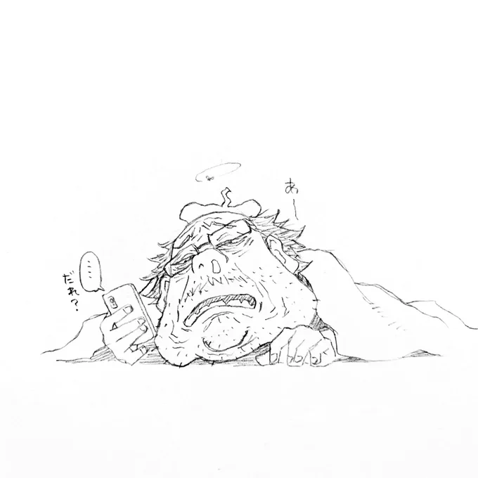 追い込みと睡眠不足が続くと顔認証が無効になりがち。 