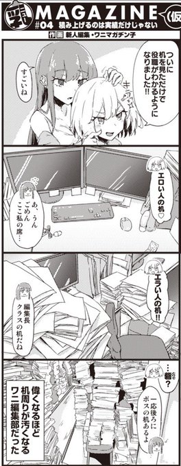 こういった豊かな土壌から育つのが快楽天です 