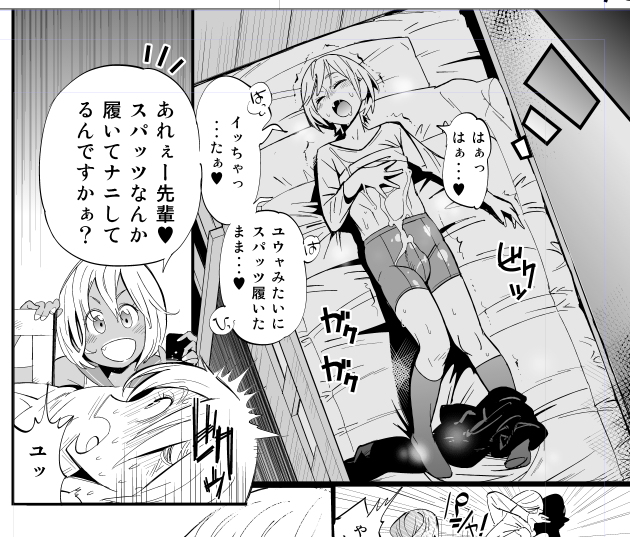 なんか笑ってしまうマイネーム 