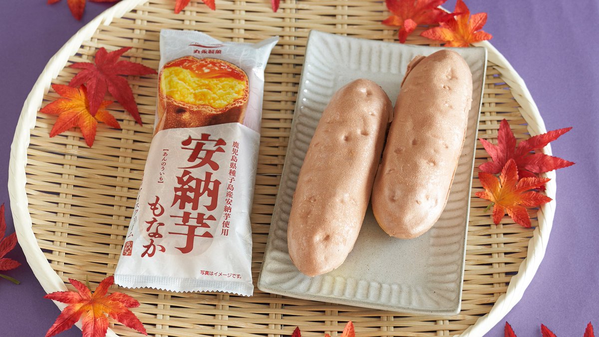 ローソン まるで冷たい焼き芋を食べているような 安納芋もなか です 鹿児島県種子島産安納芋ペーストを使ったもなかアイスです ローソン T Co F2n8fhael9