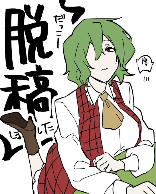 脱稿しました!!!!!!!!!!!!!!!!!!!!!!!!!!!!!!!!!!!!!! 