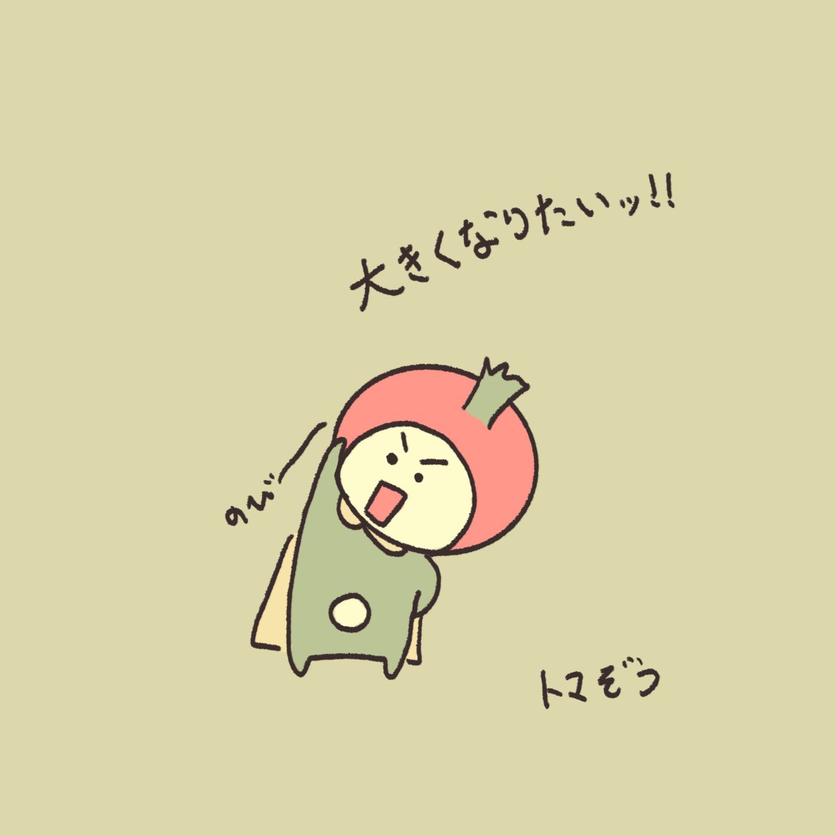 Marubooo まるぼー Twitter પર 大きくなりたい 絵描きさんと繋がりたい マスコット Pug パグ イラスト マンガ まぬけん キャラクター かわいい いぬ トマト Illustration Illustrator 大きくなる 小さい T Co Rvqakuorwf Marubooo まるぼー Twitter પર 大きくなりたい 絵描きさんと繋がりたい マスコット Pug パグ イラスト マンガ まぬけん キャラクター かわいい いぬ トマト Illustration Illustrator 大きくなる 小さい T Co Rvqakuorwf