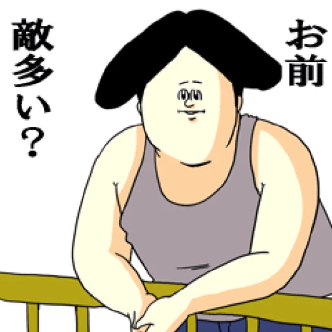 @GonYottela 私だんだんミサワ体型になってきた 