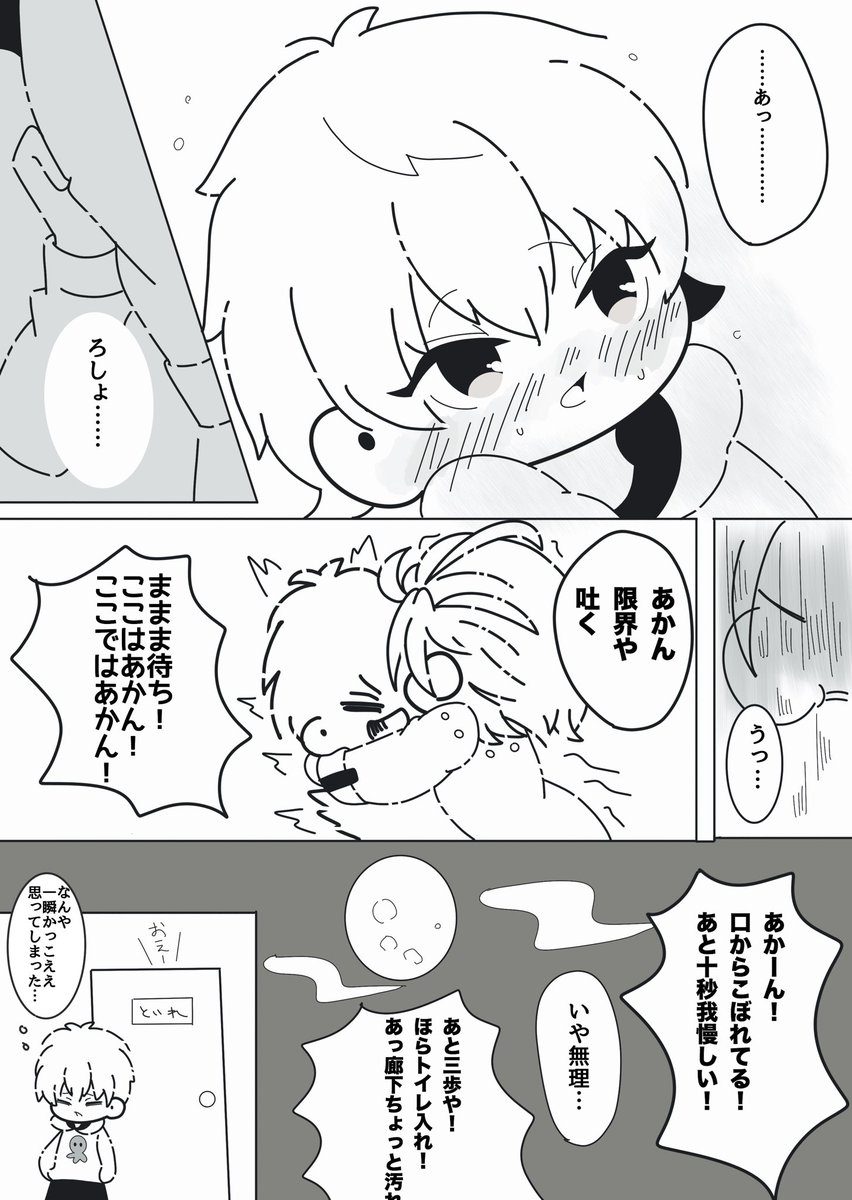 ろしょささ(盧簓)
ナチュラルに同居してます 