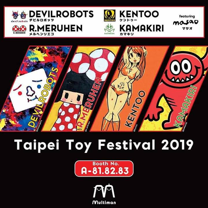ribonchan_news's tweet photo. TTF A81,A82,A83
TAIPEI TOY FESTIVAL 2019
DATE: 2019.10.10 (Thu.) ~ 2019.10.13 (Sun.) #tofu #tofuoyako #豆腐人 #豆腐親子 #devilrobots #dvrbsis #meruhenrieko #蝴蝶結子 #kentoo #k2rocker #gabugabu #kamakiri #multimantoys #sofvi #sofubi #sofvunyl #limited #taipeitoyfestival2019 https://t.co/zVZUwlBl5p