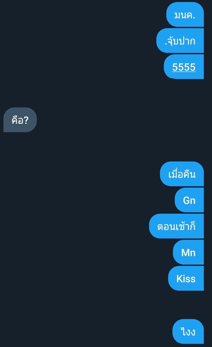 🍑ไอ้เจ้าชายน้ำเเข็ง❄ tweet media