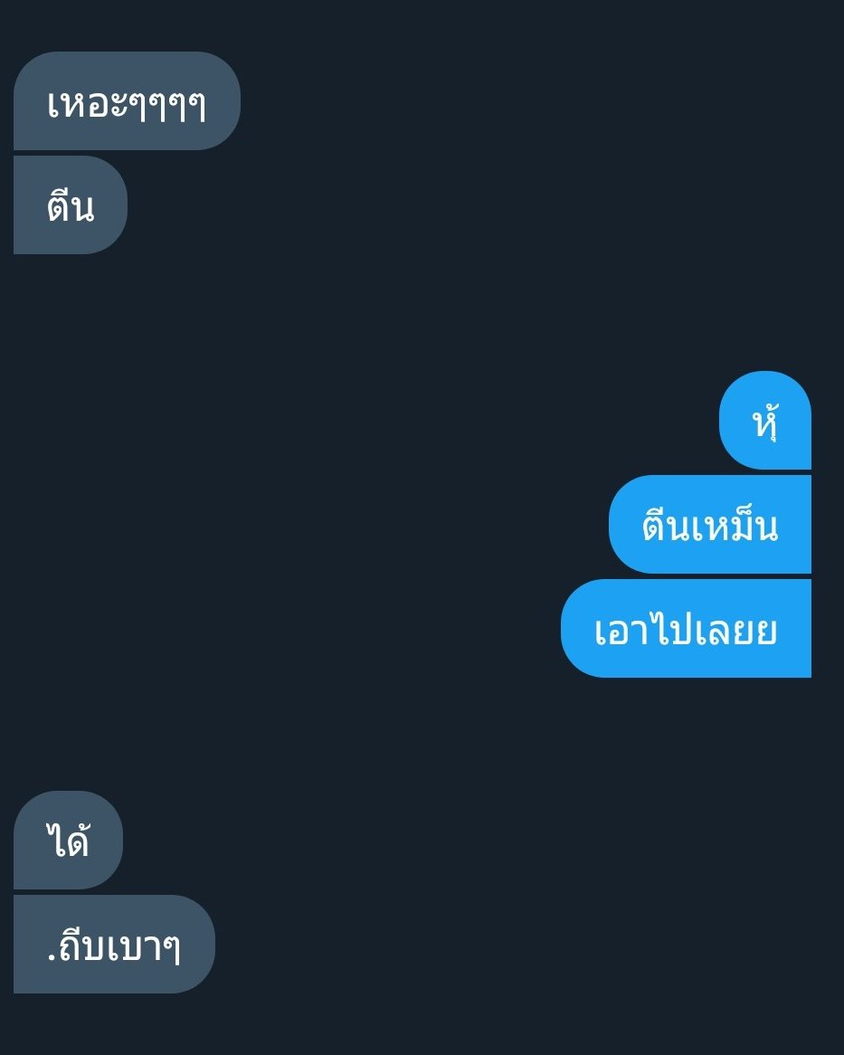 🍑ไอ้เจ้าชายน้ำเเข็ง❄ tweet media
