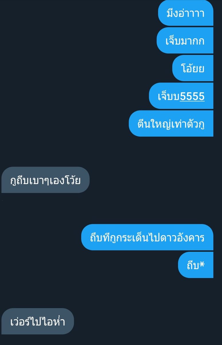 🍑ไอ้เจ้าชายน้ำเเข็ง❄ tweet media