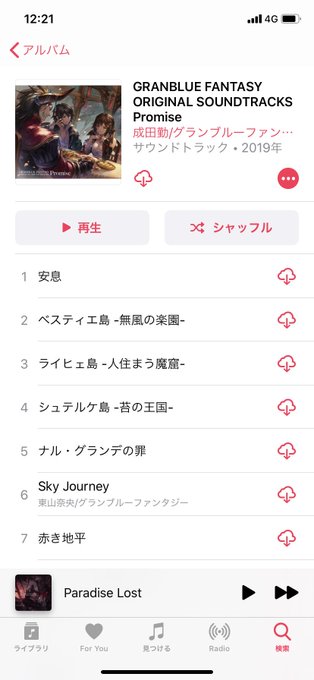 ふうちゃ うまぴょい うまぴょい Fuucha0612 Twilog ふうちゃ うまぴょい うまぴょい Fuucha0612 Twilog