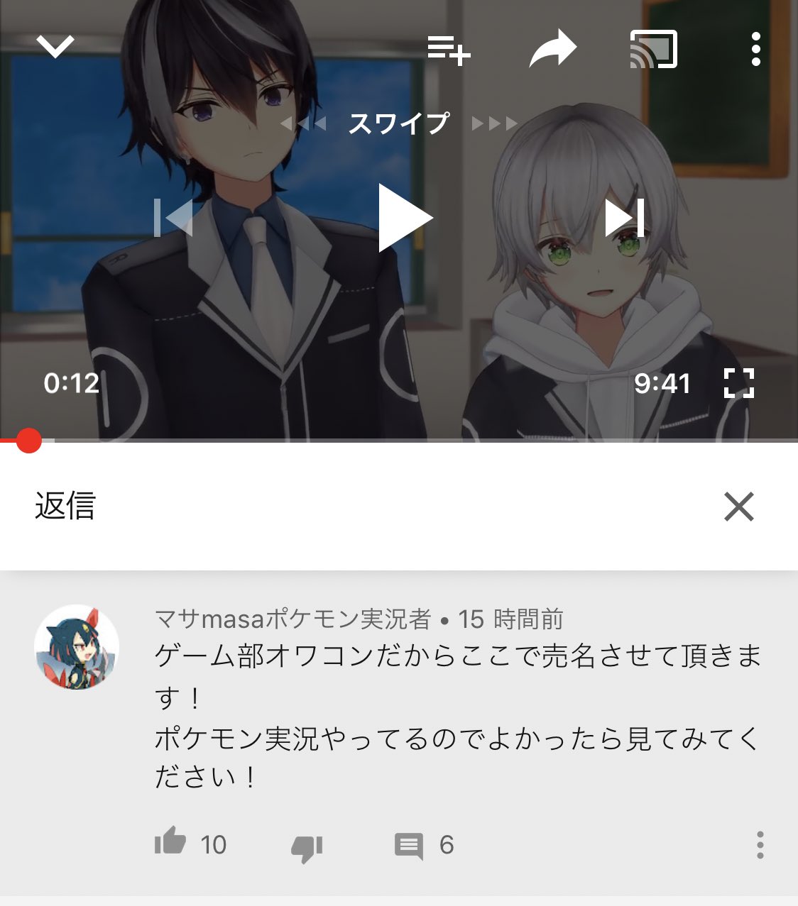 なさん على تويتر こういう売名コメントやってる奴は 一生伸びないよ 登録者1万人すら怪しいしこのコメントで動画を見ようとも思わない なさん على تويتر こういう売名コメントやってる奴は 一生伸びないよ 登録者1万人すら怪しいしこのコメントで動画を見ようとも思わない