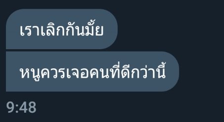 ไดอารี่ขิงคนแก่💫 || กิจทอด tweet media