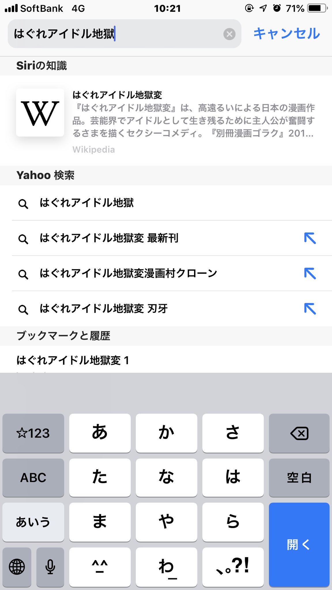 Showhey 読んでた漫画のある話が色々と規制でoutで単行本収録できなくて調べようとしてたら まだあるのか てか 漫画村クローンてなんだ T Co Ns2k4iwm Twitter