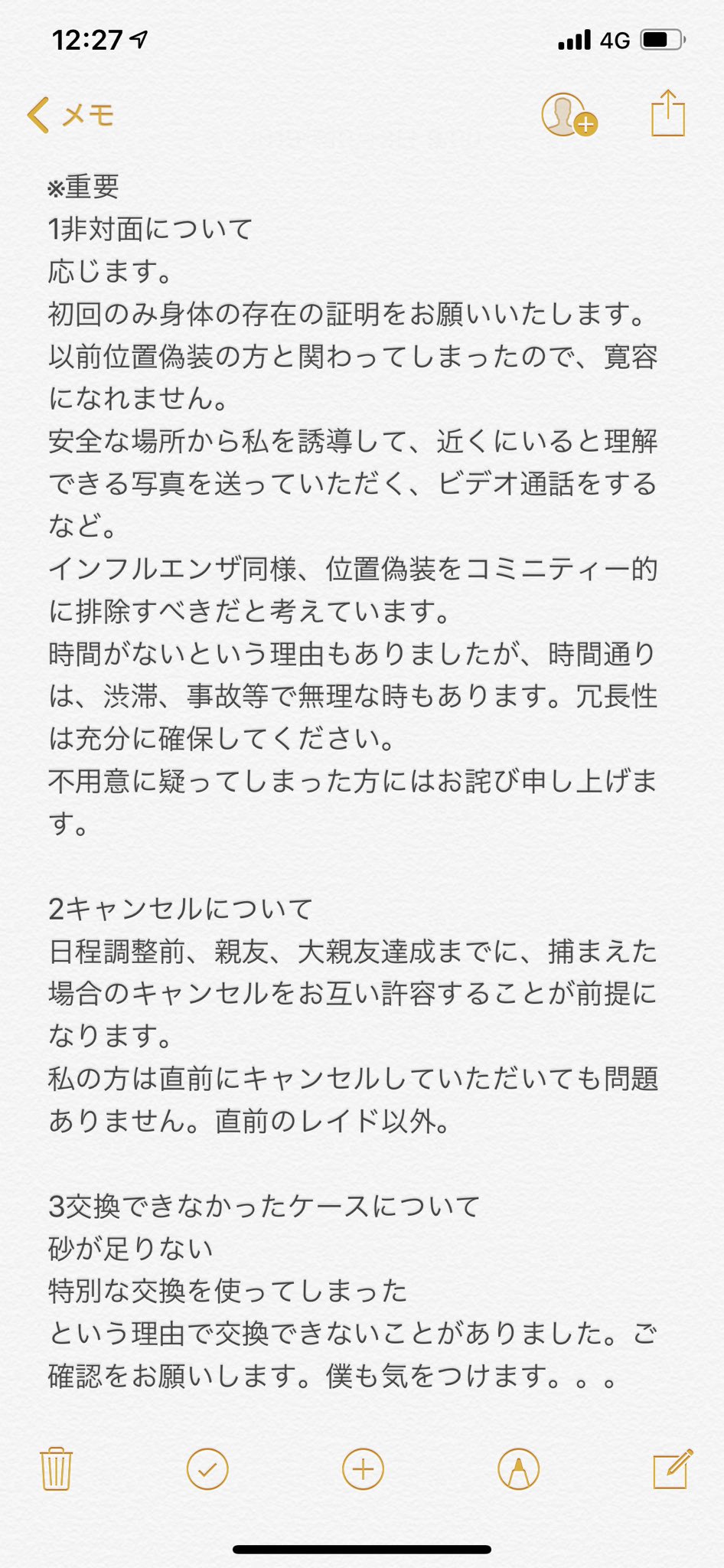 Kunihikodate31 ポケモン交換しませんか 10 4リスト更新 出 ペラップ トロピウス アンノーン A B D E G I J K M N O P S T U V Y W 求 アンノーン F Q X Kunihikodate31 ポケモン交換しませんか 10 4リスト更新 出 ペラップ トロピウス アンノーン A B D E G I J K M N O P S T U V Y W 求 アンノーン F Q X