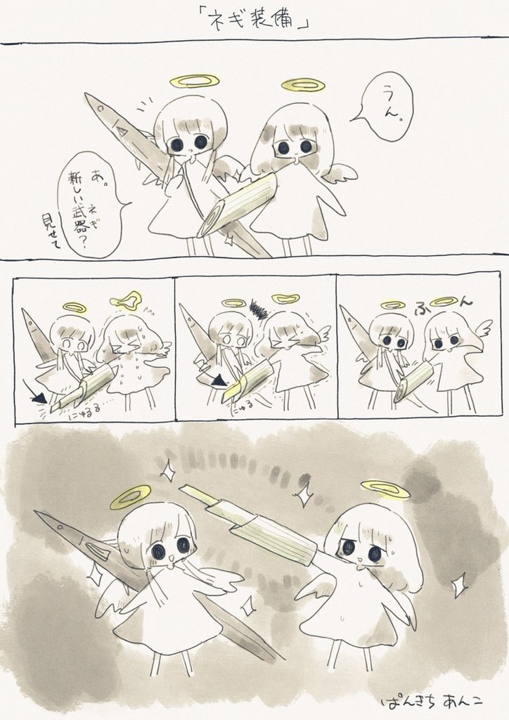 再掲です?天使の日なんですね?
#天使の日 #イラスト #創作 