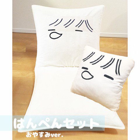 枚数限定 【非売品】紀文ふわふわはんぺんクッション レア