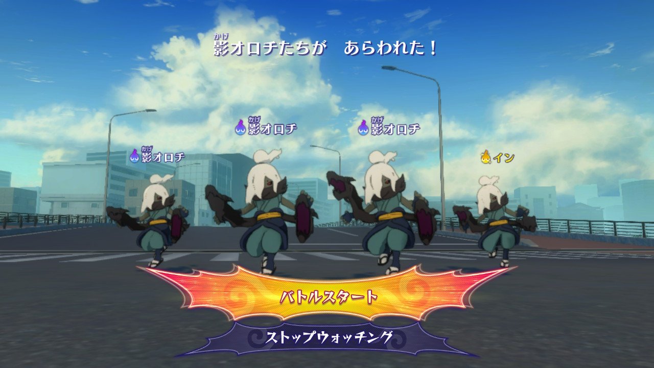 リンク あっ影オロチのネームド 手形妖怪でも出るのねw 妖怪ウォッチ4 ぼく空 Nintendoswitch T Co Tbxzbvgvsw Twitter