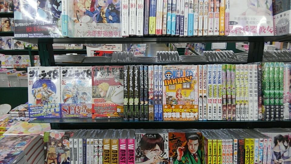 住吉書房新丸子店 10 4コミック新刊 ジャンプコミックス One Piece 94 One Piece Doors 3 One Piece 恋するワンピース 3 鬼滅の刃 17 鬼滅の刃 片羽の蝶 吾峠呼世晴短編集