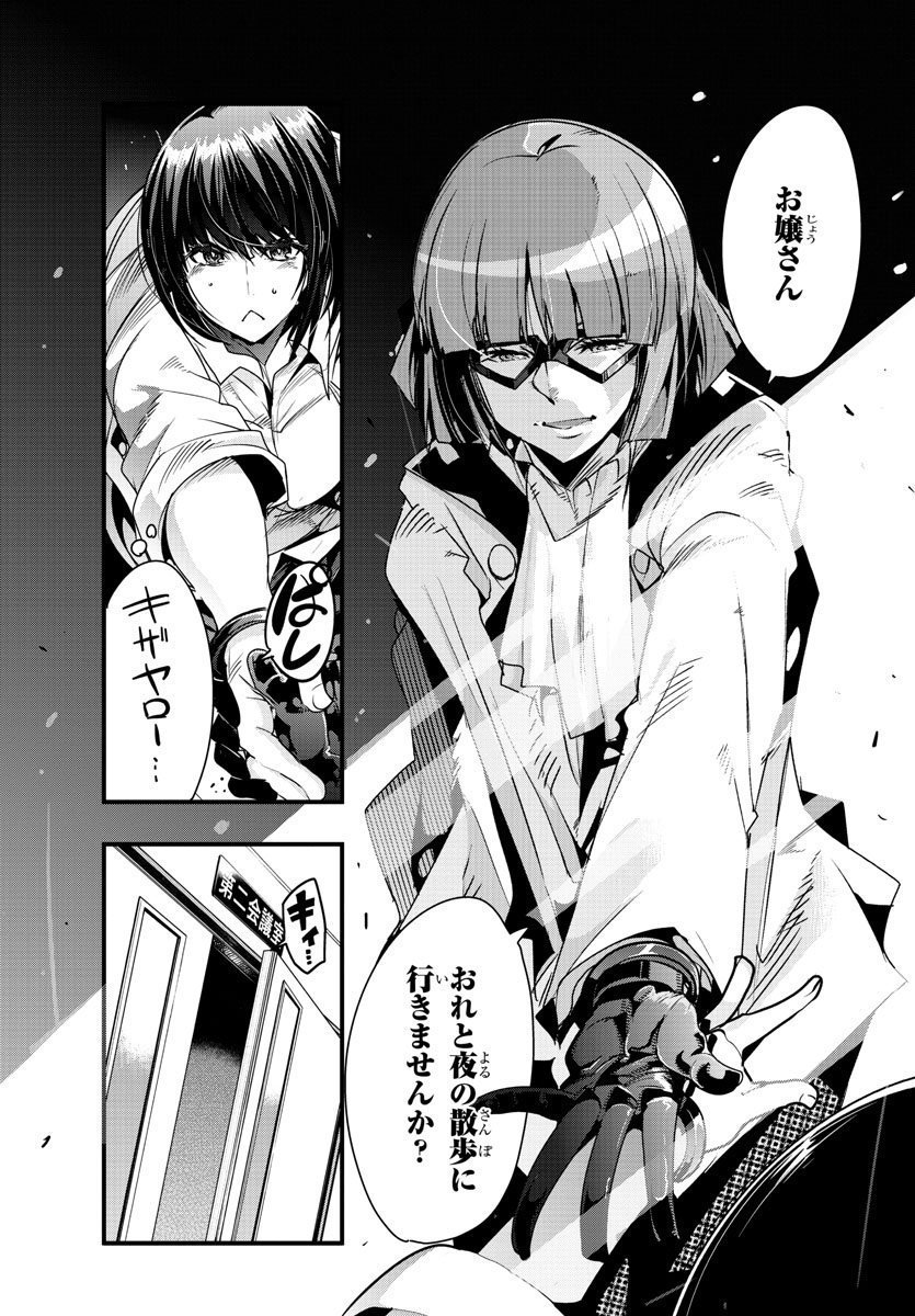 劇団二十面相vs七色いんこ Twitter Search Twitter