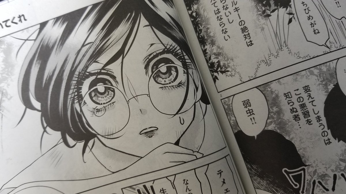 櫻日和鮎実 連載中 本日発売のフラッパーに 生まれ変わらないでいてくれ 最終話が載ってます よろしくでーす ヴォラスのえっっっち なアピールあるよ 生まれ変わらないでいてくれ