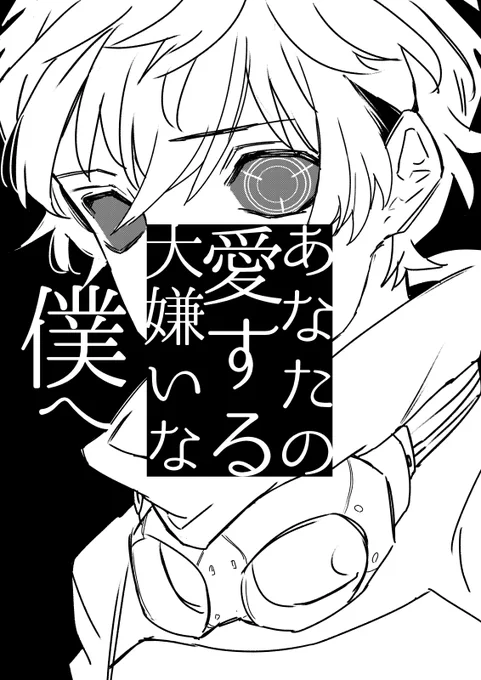 各話扉。こんな本です。 