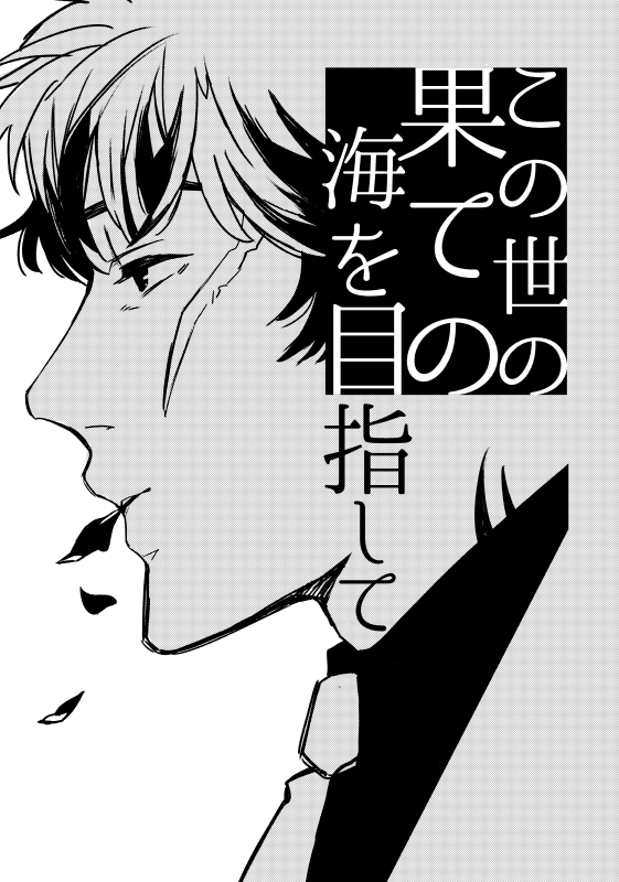 各話扉。こんな本です。 