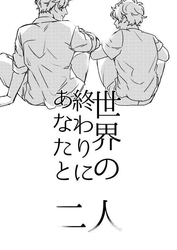 各話扉。こんな本です。 
