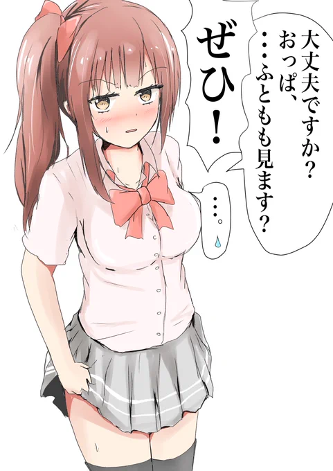 優しい響子ちゃん 
