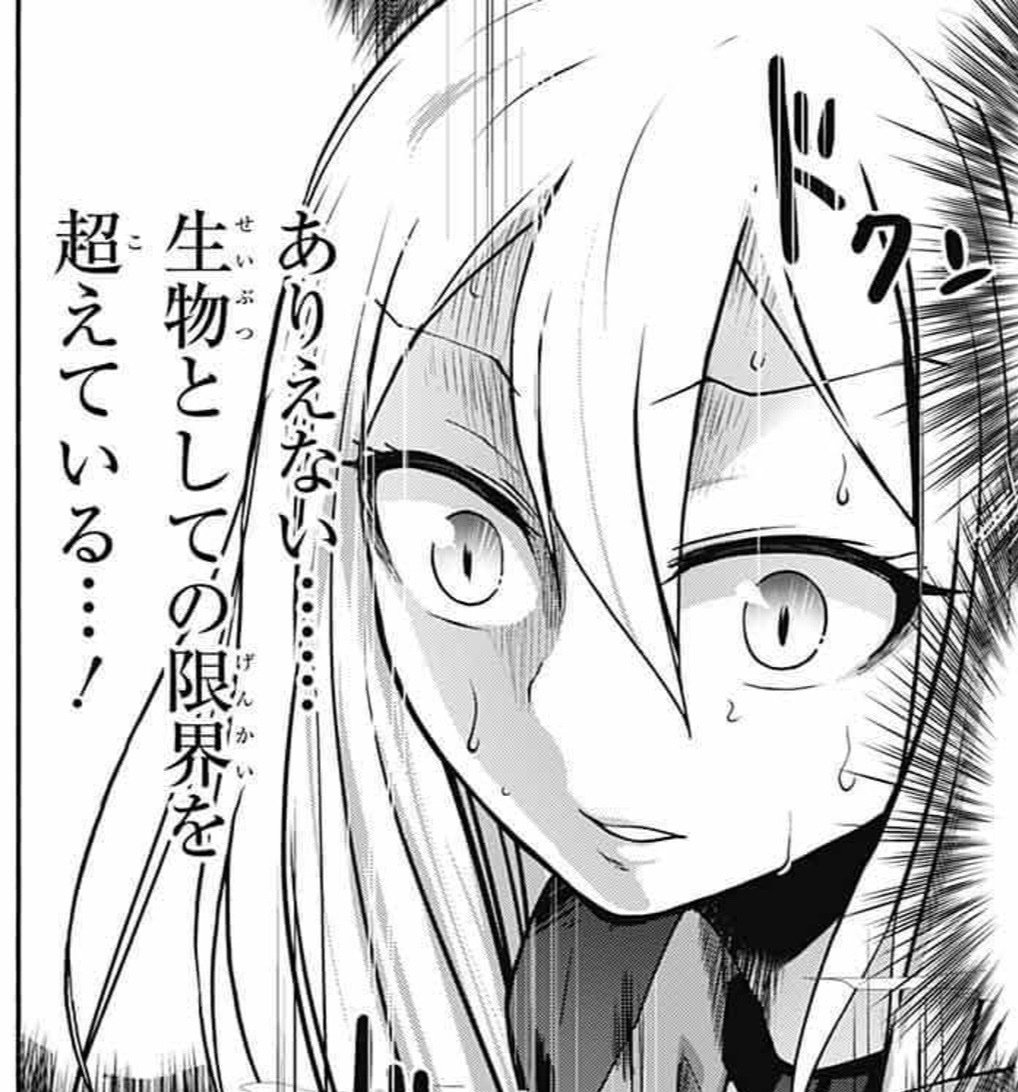 本日発売のジャンプSQ.11月号から
『カワイスギクライシス』
という漫画を連載させていただきます。

とある宇宙帝国の調査団員リザ・ルーナは、とるに足らない星とされた地球でありえない生命体と遭遇する…
そんな話です。

お時間あ… 