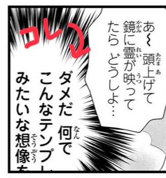 今回はお直し無しかな〜と思ってましたが、問い合わせがちらほらあった18缶めの文字だけ、重版時にはもう少し拡大してもらうことになりました😇普通にそういう表現のつもりだったんですがちょっと下に寄りすぎだったかなー🤔🌀聞いてみたら間に合うとのことだったので頼んでおきました!🙏 
