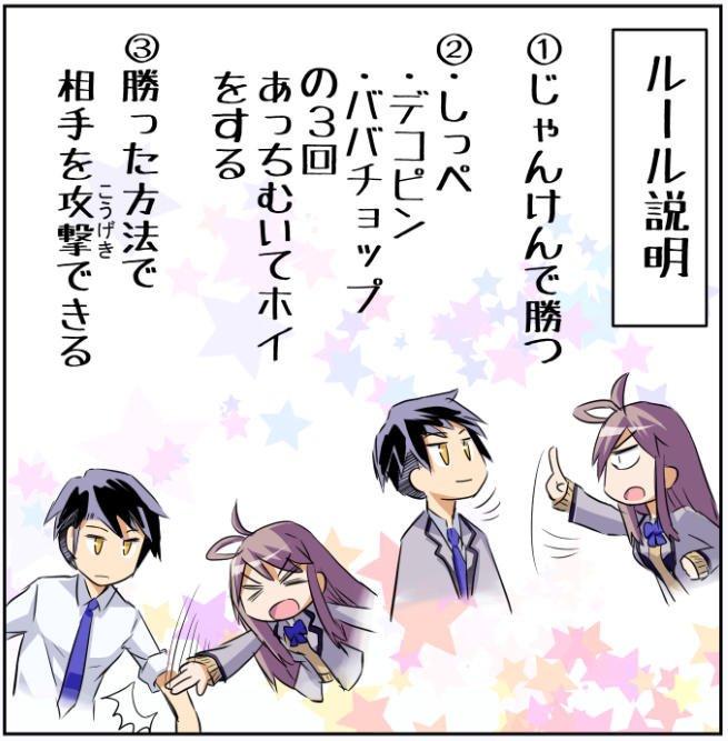 金曜日は鬼怒川さんの日!
今日は11話&16話目がアップされてますよ
https://t.co/RQKjR01f09
#鬼怒川さんは圧がつよい 