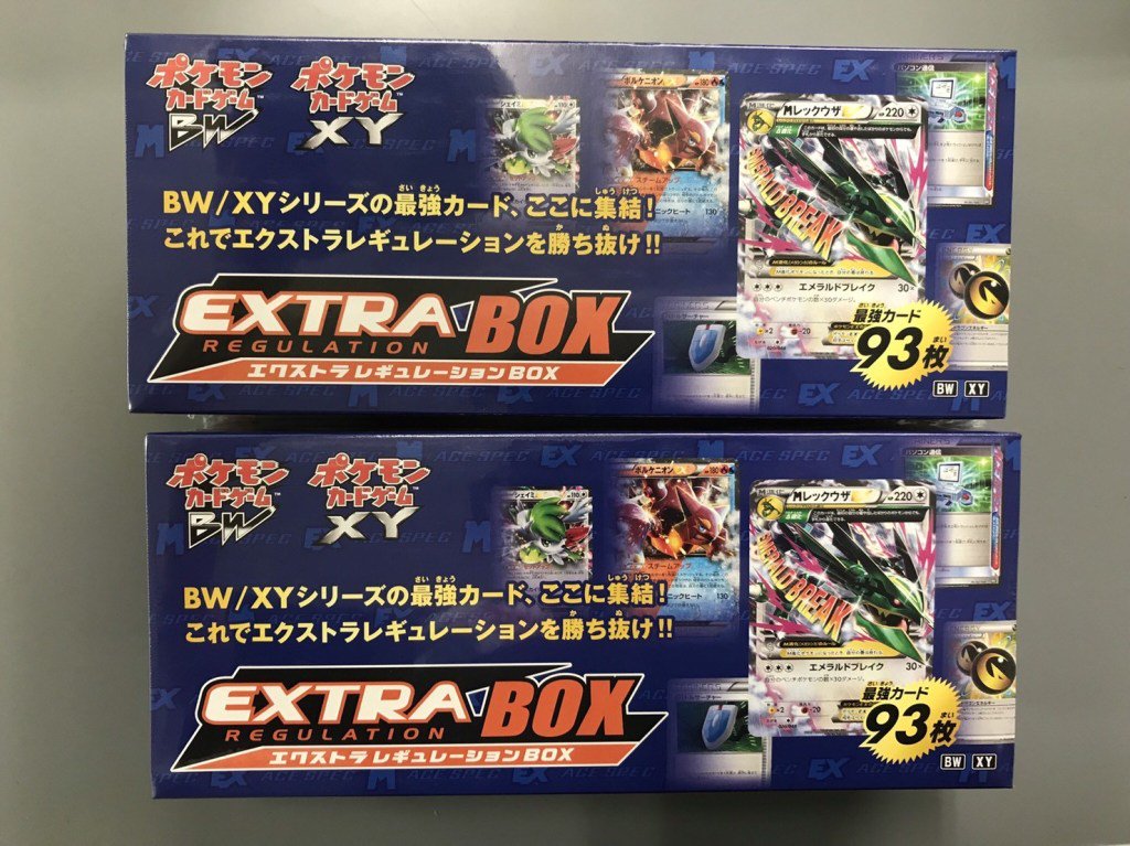 本日発売ポケモンカード ポケモンカード エクストラレギュレーションbox ハイクラスパック Tag Team Gx ダッグオールスターズ 入荷 2019 10 04 その他 雑貨 マンガ倉庫武雄店