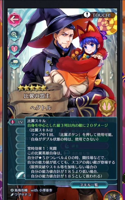 ヘクトルのtwitterイラスト検索結果 古い順 ヘクトルのtwitterイラスト検索結果 古い順