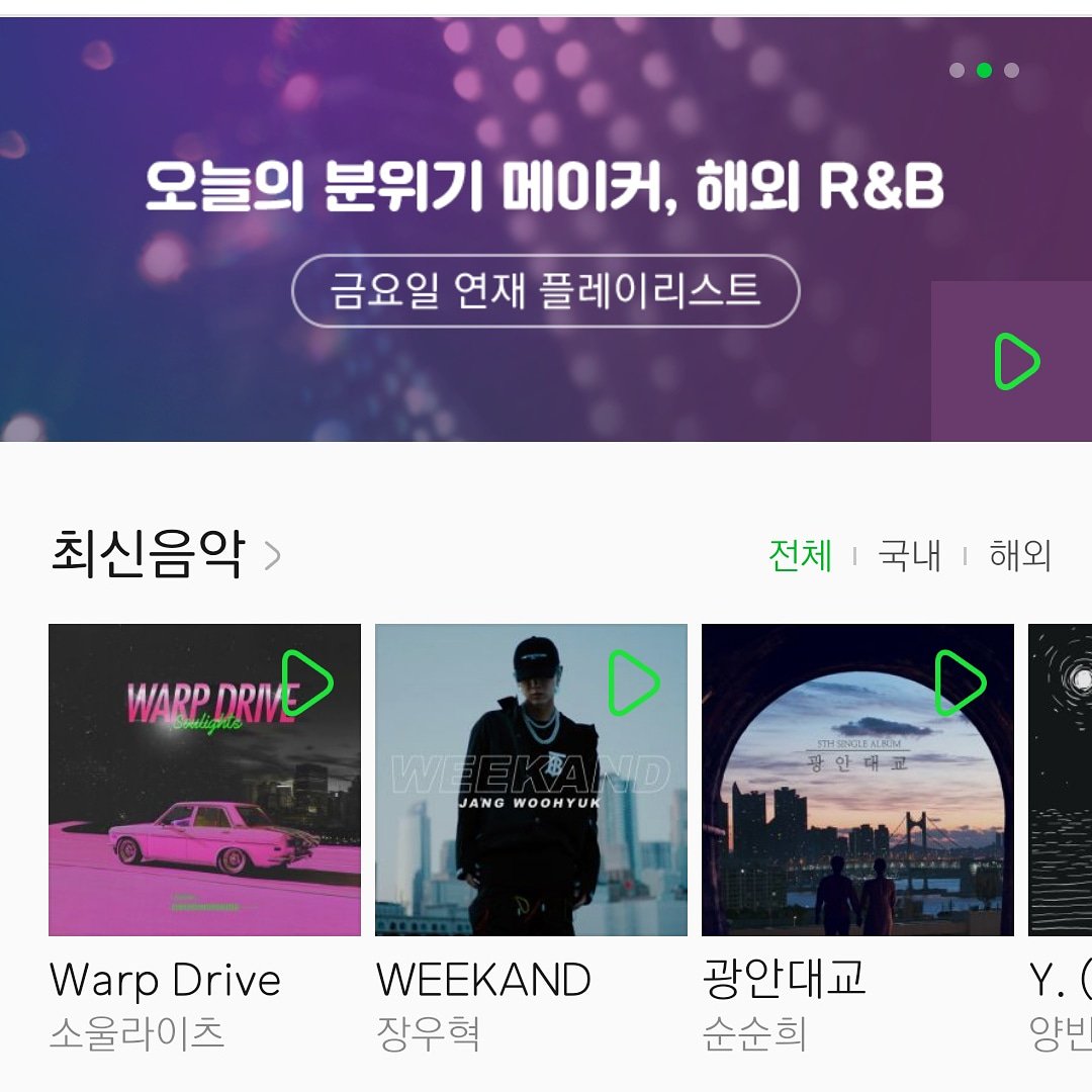 소울라이츠 (Soulights) tweet media