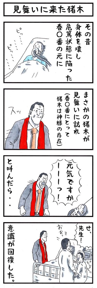 Twoucan あなたの人生を二文字で の注目ツイート イラスト マンガ Twoucan あなたの人生を二文字で の注目ツイート イラスト マンガ