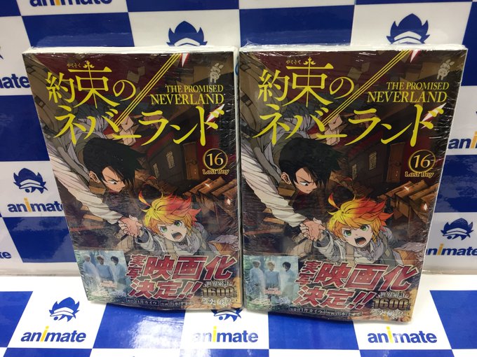 約束のネバーランド 画像(新着)ツイート(16ページ目) , アニメ