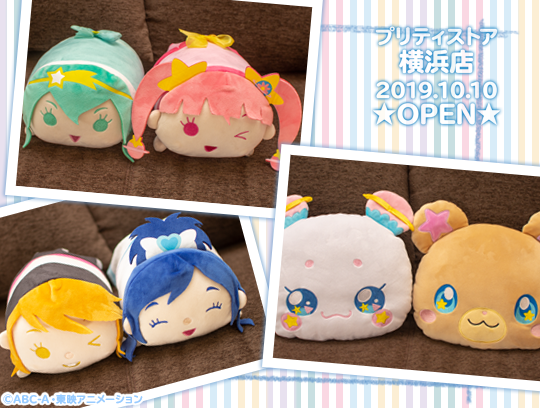 まほプリ沼 Auf Twitter 新商品と並行して再販されるぷりぷりおてだま まほプリのお手玉も横浜以外でも再販されるんですかね モフルンやミラクルマジカルフェリーチェはもちろん バッティさんなんかのお手玉も再販されるようで嬉しいです 結局でなかったサファイアや まほプリ沼 Auf Twitter 新商品と並行して再販されるぷりぷりおてだま まほプリのお手玉も横浜以外でも再販されるんですかね モフルンやミラクルマジカルフェリーチェはもちろん バッティさんなんかのお手玉も再販されるようで嬉しいです 結局でなかったサファイアや