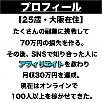kco896's tweet photo. 【終身雇用制度の崩壊】

大手のトヨタの社長でさえ、定年まで
雇える保証がないと発言しました。

今後、
年金も3万円〜5万円の時代です。

“今の仕事が無くなるかもしれない”
“老後の資金は全く期待できない”

自分で仕事を作るしかありません！

🔻資金0、リスク0で副業🔻
https://t.co/429QwSPutH https://t.co/qjMdgCxJwa