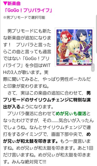 Popular Tweets Of ゆら 1 Whotwi Graphical Twitter Analysis Popular Tweets Of ゆら 1 Whotwi Graphical Twitter Analysis