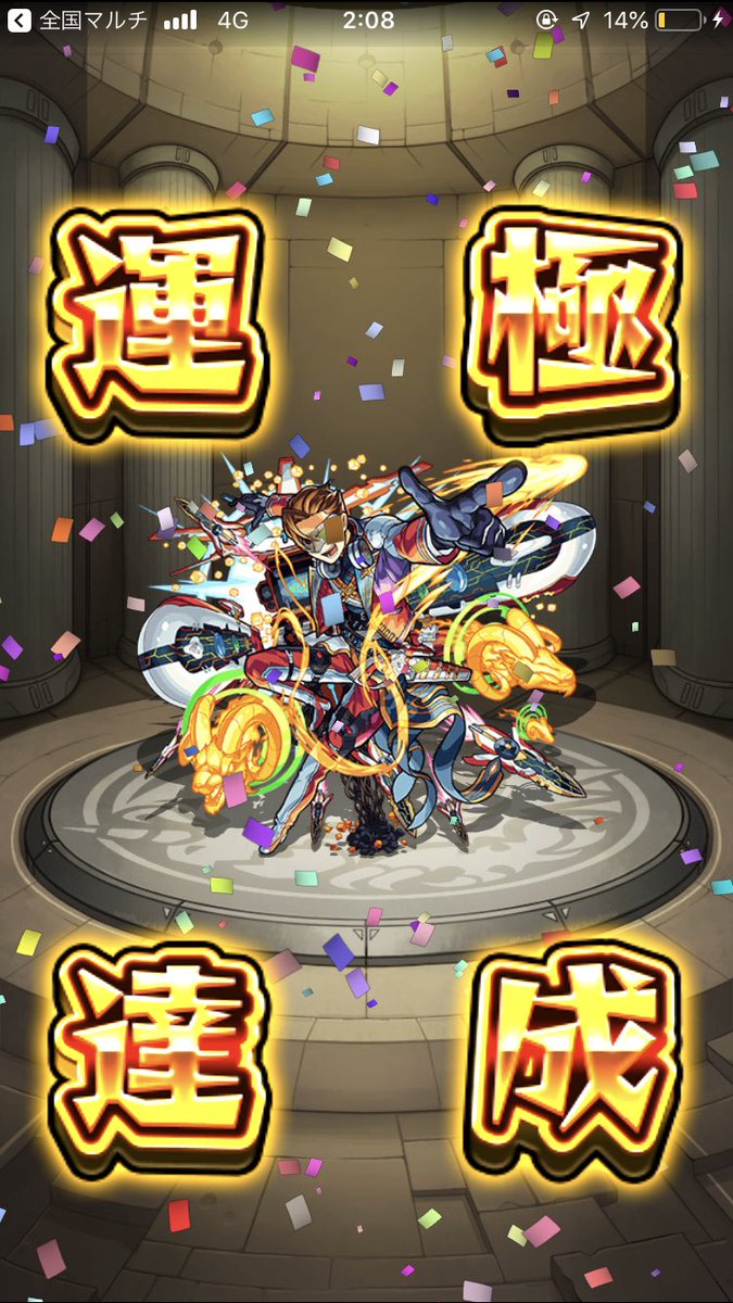 DTMXepujORurYuO's tweet photo. アルカディア https://t.co/P4CtfVGj52