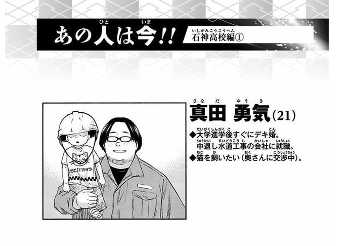 アニメ 火ノ丸相撲 公式サイト