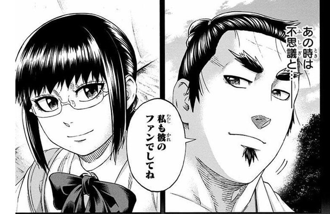 アニメ 火ノ丸相撲 公式サイト