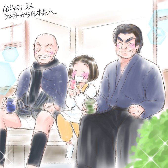 ルパンの娘イラスト を含むマンガ一覧 ツイコミ 仮 ルパンの娘イラスト を含むマンガ一覧 ツイコミ 仮