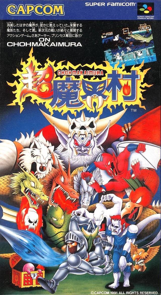 中古十字键retro D Pad No Twitter 1 6 老游碟28 年前的今天 发售的是 Sfc 版 超魔界村 那个只穿内裤就能叱咤魔界的男人 那个噩梦般的街机游戏 如果这款游戏是在今天诞生 或许会取代 魂like 这一名词 魔界村 系列正传首次发售了家用主机的原创作品 中古十字键retro D Pad No Twitter 1 6 老游碟28 年前的今天 发售的是 Sfc 版 超魔界村 那个只穿内裤就能叱咤魔界的男人 那个噩梦般的街机游戏 如果这款游戏是在今天诞生 或许会取代 魂like 这一名词 魔界村 系列正传首次发售了家用主机的原创作品