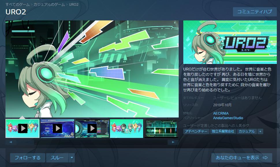 nekokatu0112's tweet photo. 【拡散希望!!】
URO2のSteamページが公開されました!(゚∀゚)
https://t.co/rlO6zDWJZp
🎵是非ウイッシュリスト追加お願いします!🎵
URO2 Steam版は2019年10月リリース予定です!Σ(゚Д゚)
#URO2
#indiegame
#Steam
#Unity
#AECRNIA
#拡散希望RTお願い致します
#拡散希望 https://t.co/giyyin6fQ3