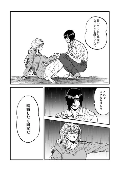 COMICリュエル「嫌がってるキミが好き」 (鬼山瑞樹) https://t.co/y2r4OKA8v6 最新話更新されています。よろしくお願いいたします。 