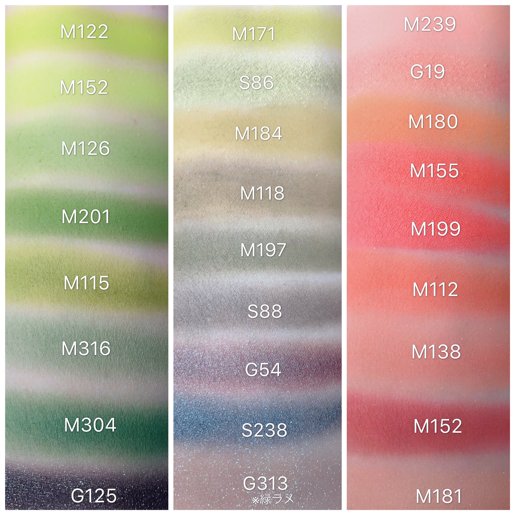 ブリリアントプラス 夢中になるコスメ お待たせしました やっと緑のスウォッチできました 達成感 良かったら見てくださいね 緑 オレンジ 紫 黄 青 赤 どれも発色 伸びよくかの有名な M C以上と自信持ってお薦めします M4すごく綺麗