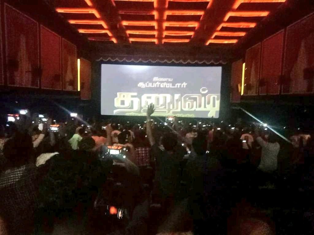 TamilEdits's tweet photo. Ithu unmai ah ??
#AsuranFromToday #asuran #asuranfdfs #asuranreview #dhanush #DhanushFans https://t.co/EHyJUNkJKb