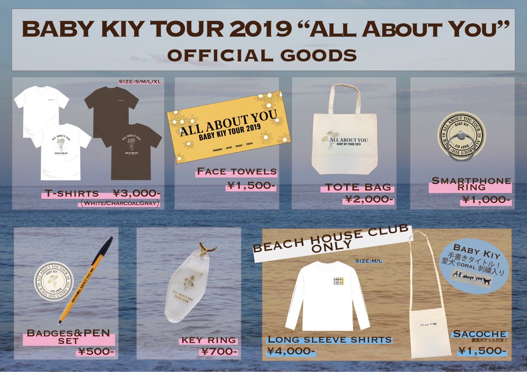 Babykiy_staff's tweet photo. 【TOUR情報】
BABY KIY TOUR 2019 "All About You"
本日、福岡公演です！

◾️グッズ販売 16:30〜
     (※ご購入は現金のみになります)
◾️当日券 18:30〜
     (※FC限定グッズは下記の会員ページを販売員にご提示ください。)

皆さま、今日は一緒に楽みましょーー🤩‼️ https://t.co/lrs3GRUcNt
