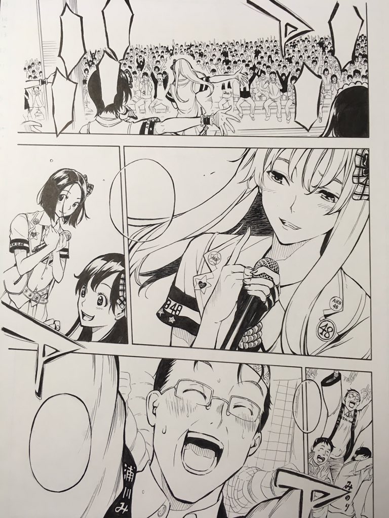 一度見た人はすみません
でもせっかくなので・・笑笑

2017年
AKB49 模写  ベタまで
20ページ 