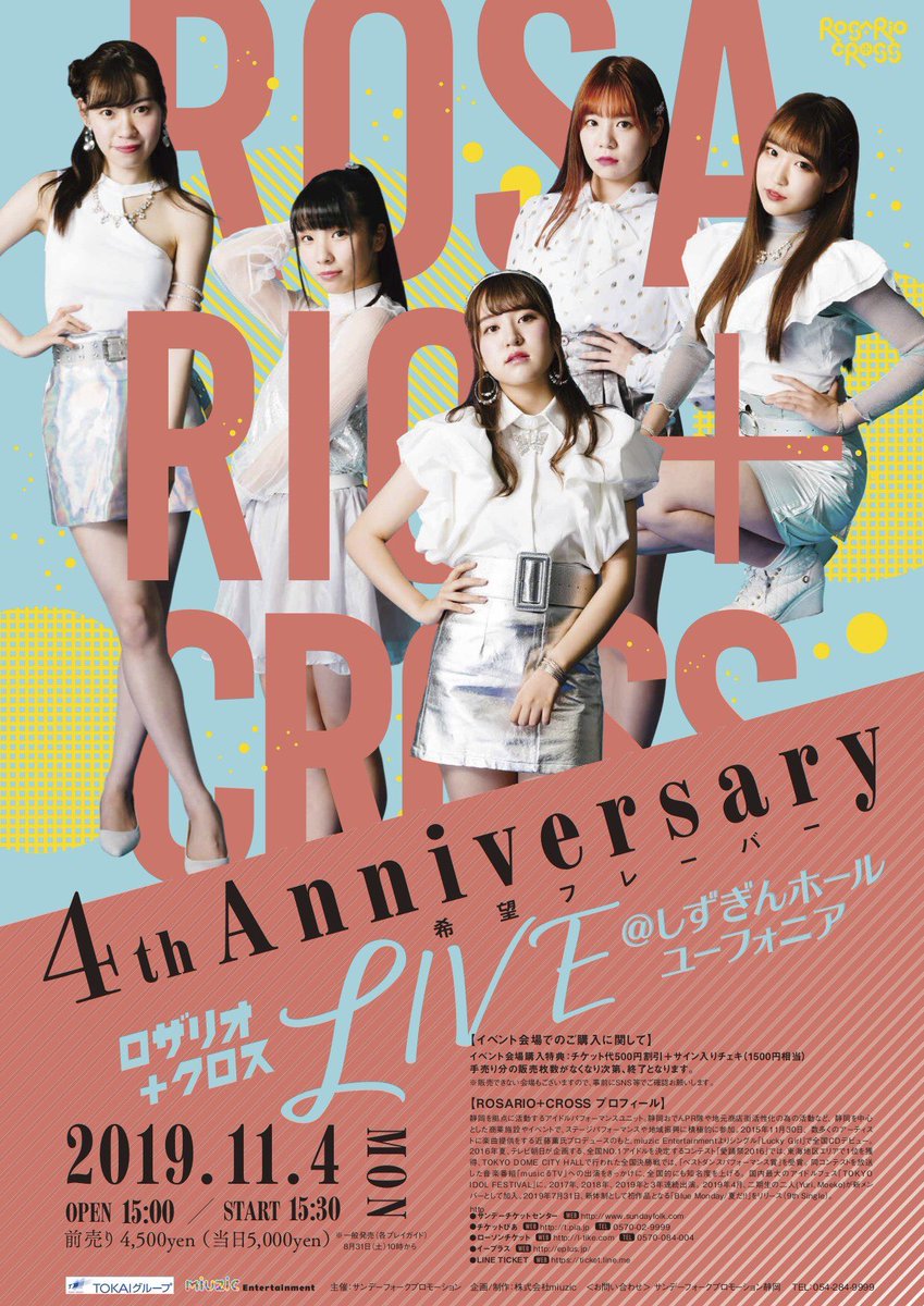 yuwa_asakura's tweet photo. 静岡市葵区の常磐町にある
ダンススタジオ #HOODSTUDIO さん
11/4(月祝)ロザリオクロスデビュー4周年
ホールワンマンのフライヤーと共に
#ロザリオクロス 新メンバー募集
フライヤー置かせていただきました💃🏻
ご協力ありがとうございます🙇🏻♀️
こんな所にダンススタジオあったとは!
知らなかった!😳 https://t.co/g5HA07zExB